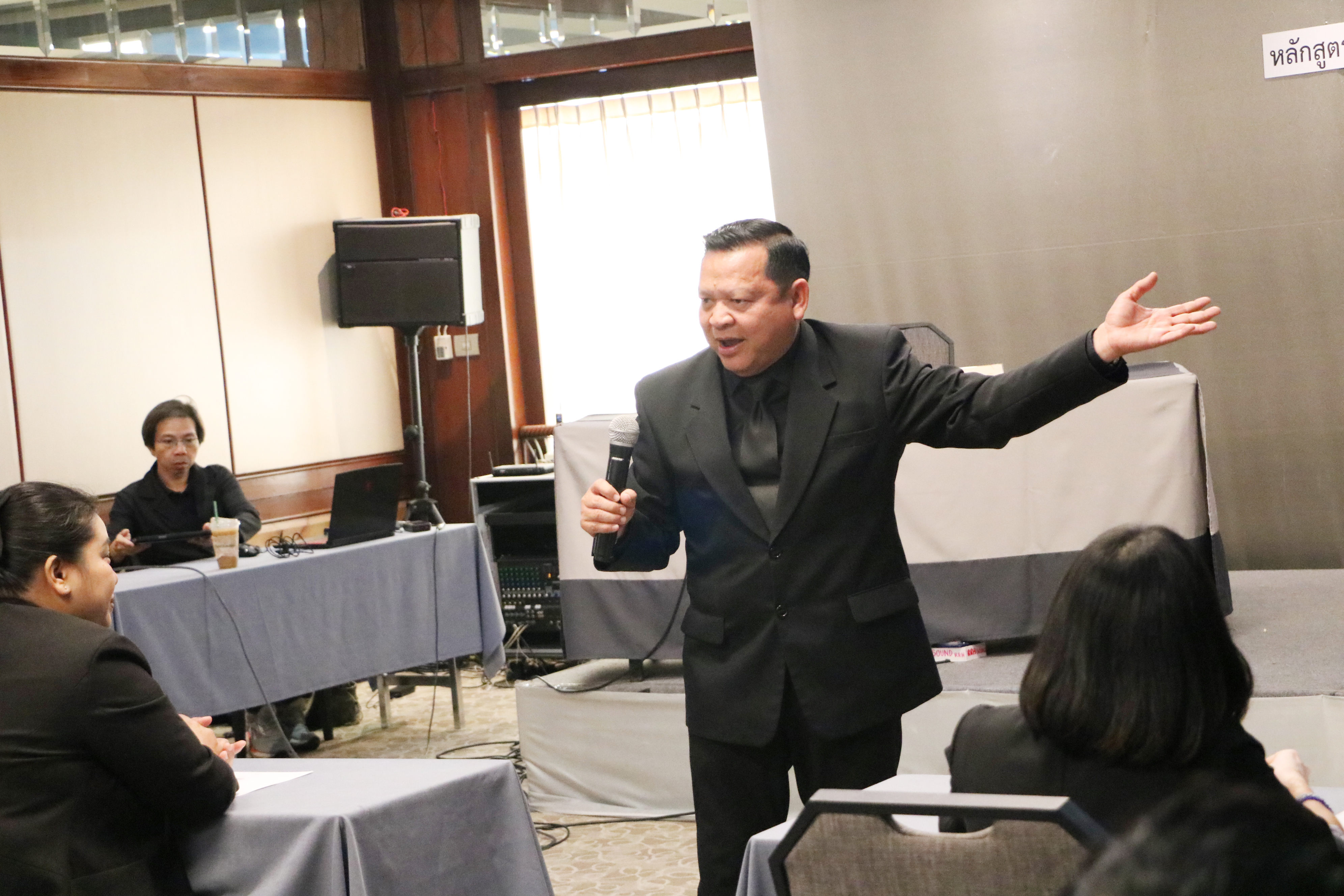 title - ส.ป.ก. จัดโครงการฝึกอบรม หลักสูตร “การพัฒนาทักษะการเป็นวิทยากรมืออาชีพ”